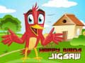 Spiel Glückliche Vögel Puzzle Online