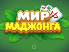 Spiel Welt des Mahjong Online