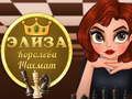 Spiel Eliza Königin des Schachs Online