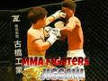 Spiel MMA Kämpfer Puzzle Online