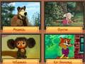 Spiel Trivia! Bestes Familienquiz Online