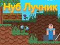 Spiel Noob Bogenschütze Online