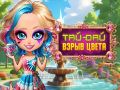 Spiel Tie-Dye Farbexplosion Online