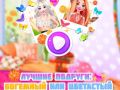 Spiel BFF: Bohemian gegen Floral Online