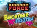 Spiel Königreichs Kraft: Puzzle Online