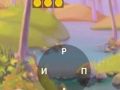 Spiel Crocword: Kreuzworträtsel Online Spiel Crocword: Kreuzworträtsel Online