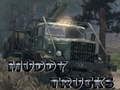 Spiel Schlammige Lkw Online
