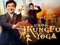 Spiel Jackie Chan Puzzle Kollektion Online