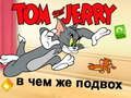 Spiel Tom und Jerry: Was ist der Trick? Online