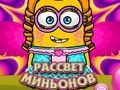 Spiel Dawn der Minions Online Spiel Dawn der Minions Online