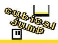 Spiel Kubischer Sprung Online