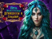 Spiel Unglaubliche Prinzessinnen und Bösewichte Rätsel Online
