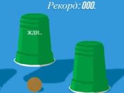 Spiel Tassen Online