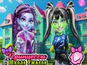 Spiel Prinzessinnen an der Horrorschule Online Spiel Prinzessinnen an der Horrorschule Online