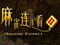 Spiel Mahjong Verbindung 2 Online Spiel Mahjong Verbindung 2 Online