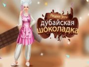 Spiel Ellies Rezept: Dubai Schokoladenbar Online