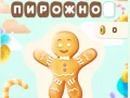 Spiel Süßer Galgenmann Online