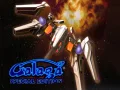 Spiel Galaga: Sonderausgabe Online Spiel Galaga: Sonderausgabe Online