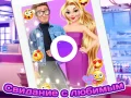 Spiel Rapunzel: Verabredung Online