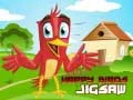 Spiel Glückliche Vögel Puzzle Online