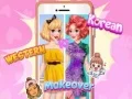 Spiel Westliche vs. koreanische Glashaut-Routine Online