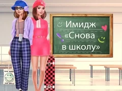 Spiel Schulanfang Umstyling Online