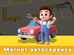 Spiel Auto-Service Tycoon Online