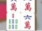 Spiel Mahjong Kollision Online