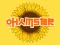 Spiel Ohamster Online