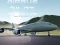 Spiel Airbus-Pilot Flug Online