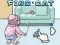 Spiel Finde die Katze Online