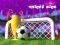 Spiel Trickiger Kick Online