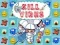 Spiel Virus töten Online