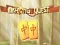 Spiel Mahjong Quest Online