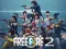Spiel Free Fire 2 Online