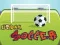 Spiel Stadtfußball Online