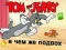 Spiel Tom und Jerry: Was ist der Trick? Online