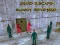 Spiel Tintenfisch-Flucht: Blutige Rache Online