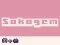 Spiel Sokogem Online