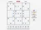 Spiel Sudoku-Experte Online
