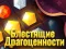 Spiel Glänzende Juwelen Online