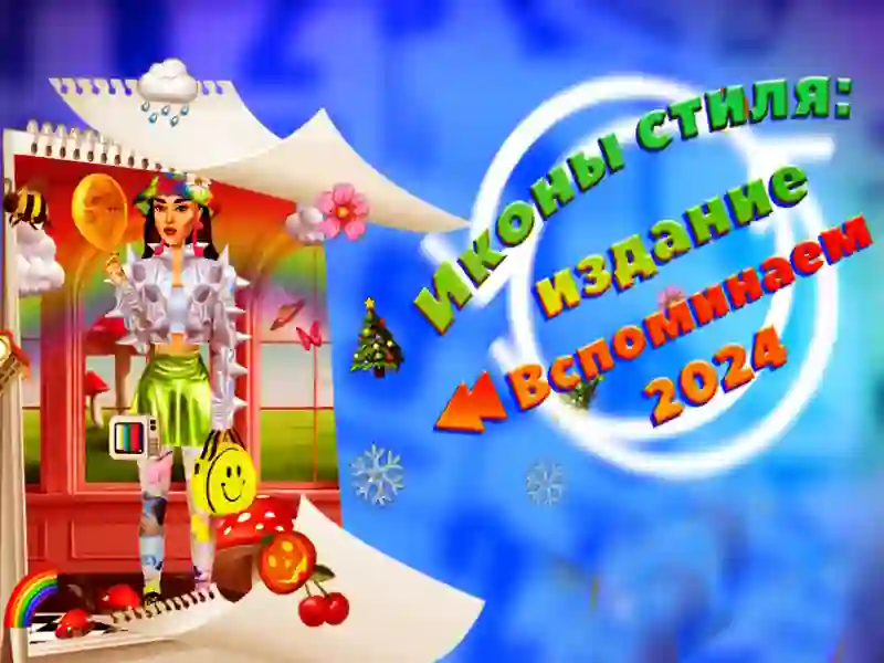 Spiel Stilikonen: 2024 Rewind Edition Online