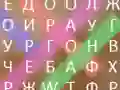 Spiel Wort Vogel Online