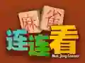 Spiel Mah Jong Verbindung Online Spiel Mah Jong Verbindung Online