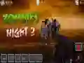 Spiel Zombies Nacht 2 Online Spiel Zombies Nacht 2 Online