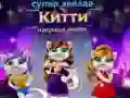 Spiel Superstar Kitty Fashion Preis Online