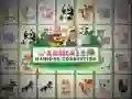 Spiel Tiere Mahjong Verbindung Online Spiel Tiere Mahjong Verbindung Online