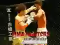 Spiel MMA Kämpfer Puzzle Online Spiel MMA Kämpfer Puzzle Online