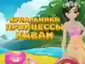 Spiel Prinzessin Kawaii Badebekleidung Online Spiel Prinzessin Kawaii Badebekleidung Online
