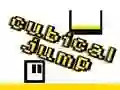 Spiel Kubischer Sprung Online